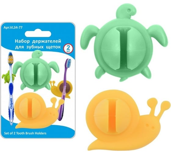 Изображение товара Набор держателей для зубных щеток МУЛЬТИДОМ 2 шт DA34-77