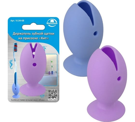 Изображение товара Держатель зубной щетки на присоске МУЛЬТИДОМ Кит 2,5х4,5 см VL34-68