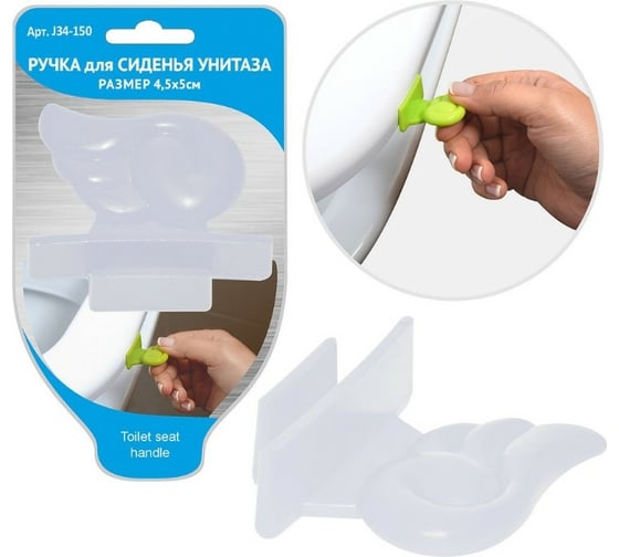Изображение товара Ручка для сиденья унитаза МУЛЬТИДОМ J34-150