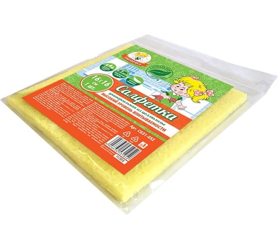 Изображение товара Бытовая салфетка Умничка ЦЕЛЛЮЛОЗА 16х16 см, высокая впитываемость CG31-052