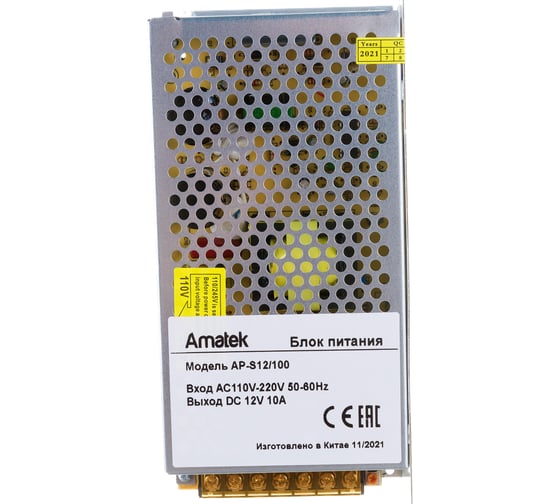 Изображение товара Блок питания Amatek AP-S12/100 12В/10А 7000610