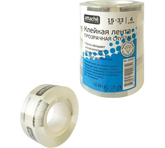 Изображение товара Канцелярская клейкая лента Attache Selection 15х33, кристальная, 4 шт. в упаковке 839607