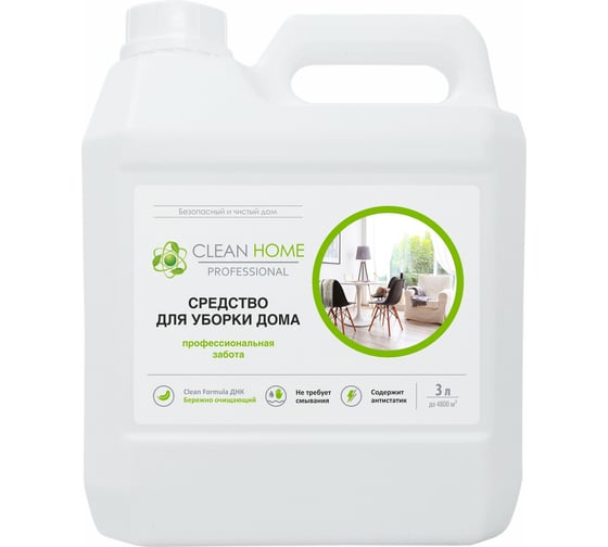 Изображение товара Универсальное средство для уборки CLEAN HOME канистра 3 л 380_3