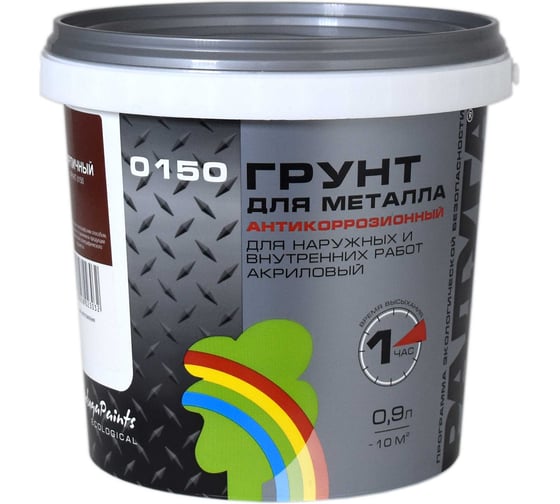 Изображение товара Грунт по металлу Радуга ВДАК Р-0150 кирпичный, 0.9 л 4630058023032