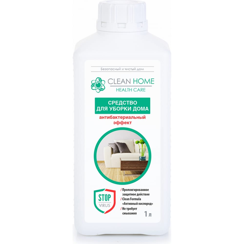 Средство для уборки CLEAN HOME - 528