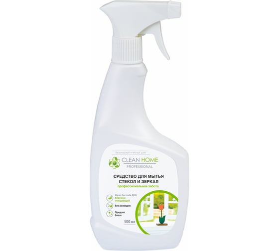 Изображение товара Средство для мытья стекол CLEAN HOME спрей 500 мл 433