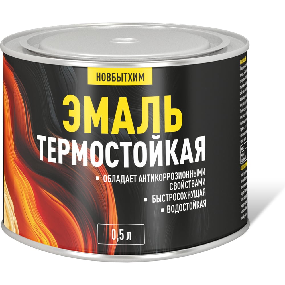 Изображение товара Эмаль термостойкая НОВБЫТХИМ серебристая 0.5 л для высокотемпературных поверхностей Изображение товара Эмаль термостойкая НОВБЫТХИМ серебристая 0.5 л для высокотемпературных поверхностей