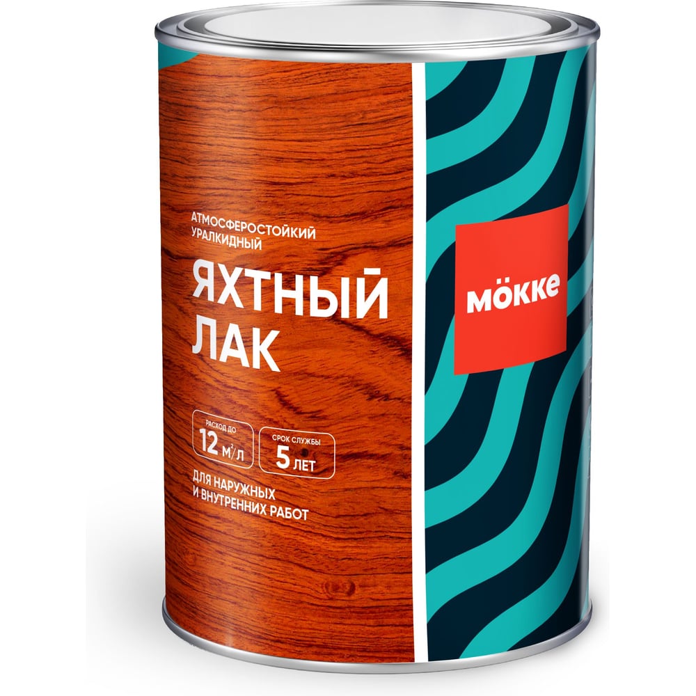 Изображение товара Яхтный лак Мокке матовый уралкидный для дерева 0,8 л