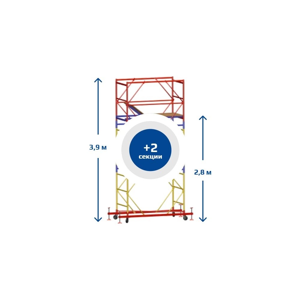 Изображение товара Вышка Тура SAMGRUPP ВСР-6 (1,6х2,0) Нобщ.= 3,9м SR-01161620390