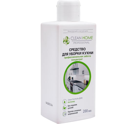 Изображение товара Средство для уборки кухни CLEAN HOME концентрат, 200 мл 411