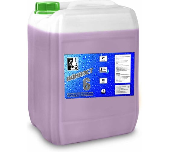 Изображение товара Бесконтактная мойка Айквэст №6 (DELSI)20л, AQ-00005090