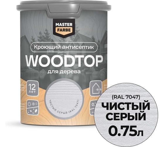Изображение товара Антисептик кроющий MASTERFARBE для дерева Masterfarbe WOODTOP, чистый серый 0,75л 4602666322005