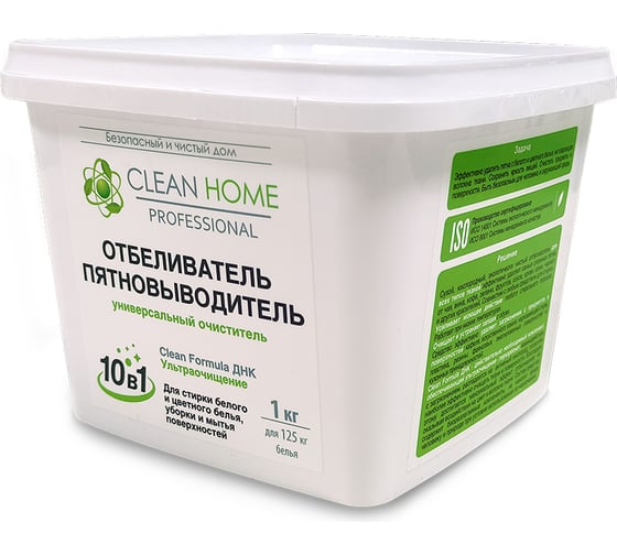 Изображение товара Отбеливатель CLEAN HOME пятновыводитель / очиститель 10 в 1 (порошок) 1000 г 452