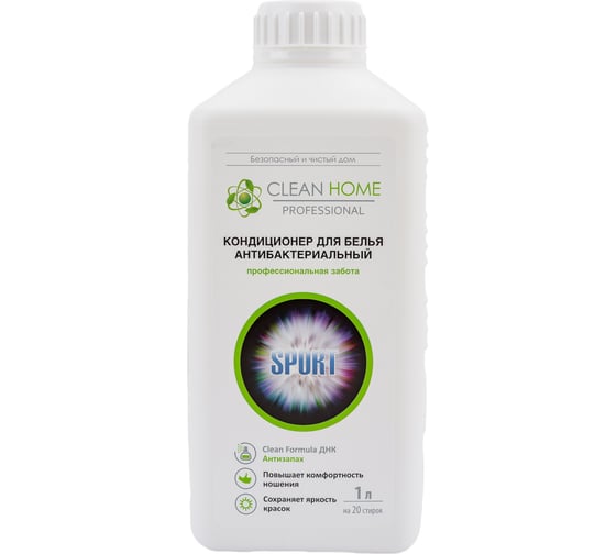 Изображение товара Кондиционер для стирки спортивной одежды CLEAN HOME Антизапах 1 л 487
