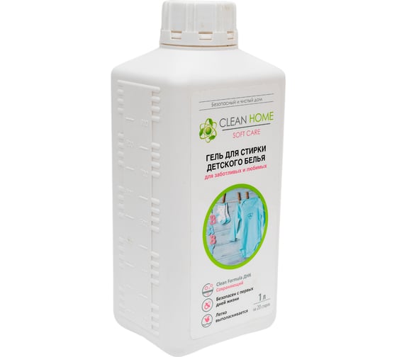 Изображение товара Гель для стирки для детской одежды CLEAN HOME профессиональная забота 1л 538