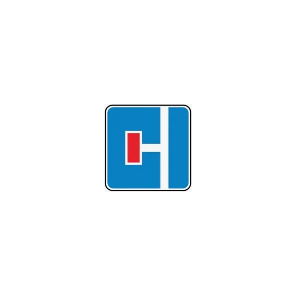 Дорожный знак КОНВЕРА-D 6.8.3 Тупик (налево) пл. класс IIб, III т/р (700х700) 00-4394-09