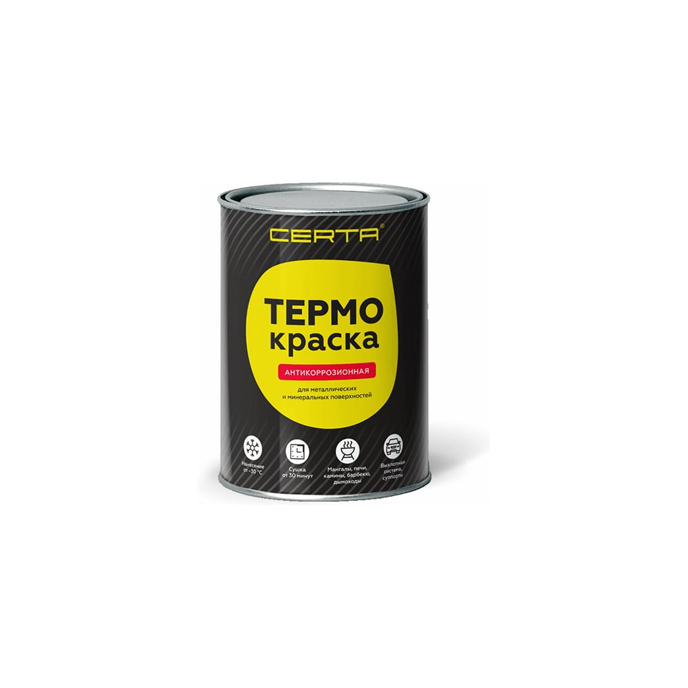 Изображение товара Термокраска Certa TRM008 ярко-красная матовая для металла до 400°C