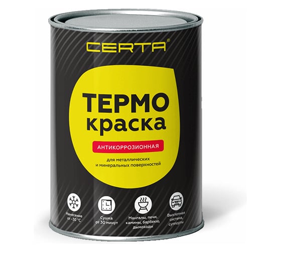 Изображение товара Термокраска Certa черный глубокоматовый, до 1200С 0,8 кг TRM001