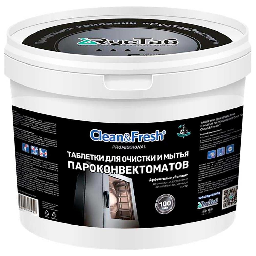 Изображение товара Таблетки для очистки пароконвектоматов LOTTA Clean&Fresh 100 шт.