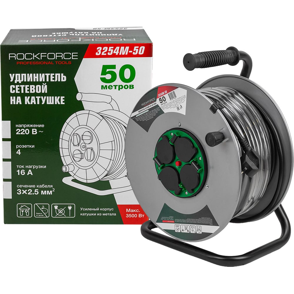 Удлинитель сетевой Rockforce на катушке с розетками 50м (220В) RF-3254M-50(66463)