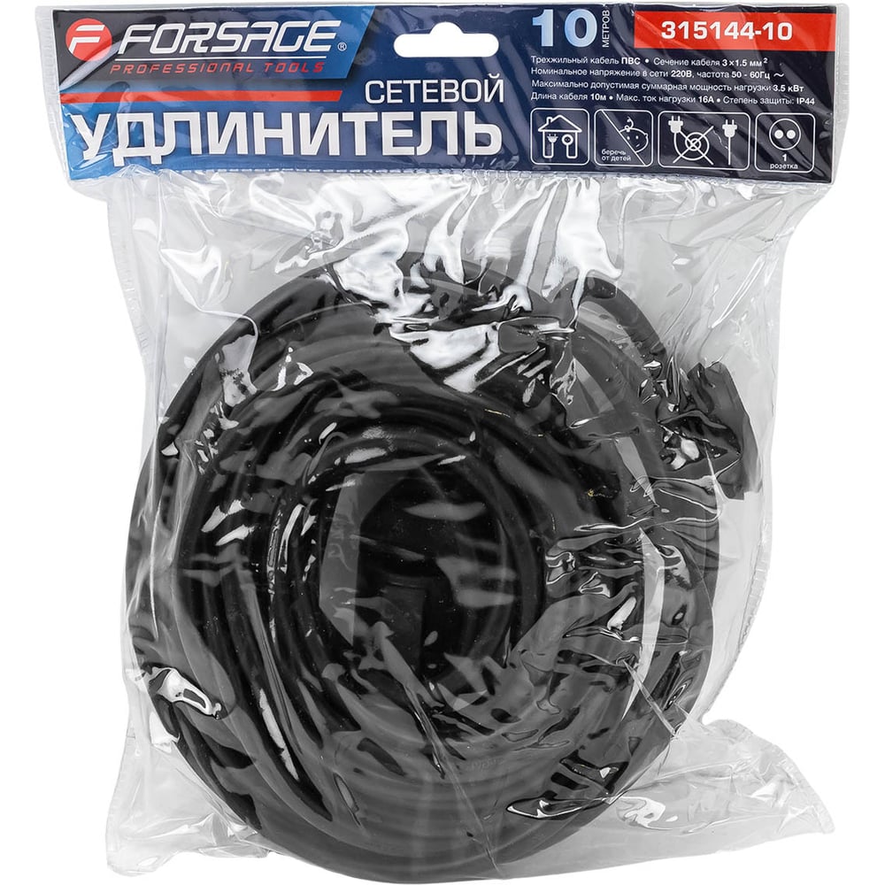 Удлинитель сетевой Forsage 10м (220В) F-315144-10(66443)