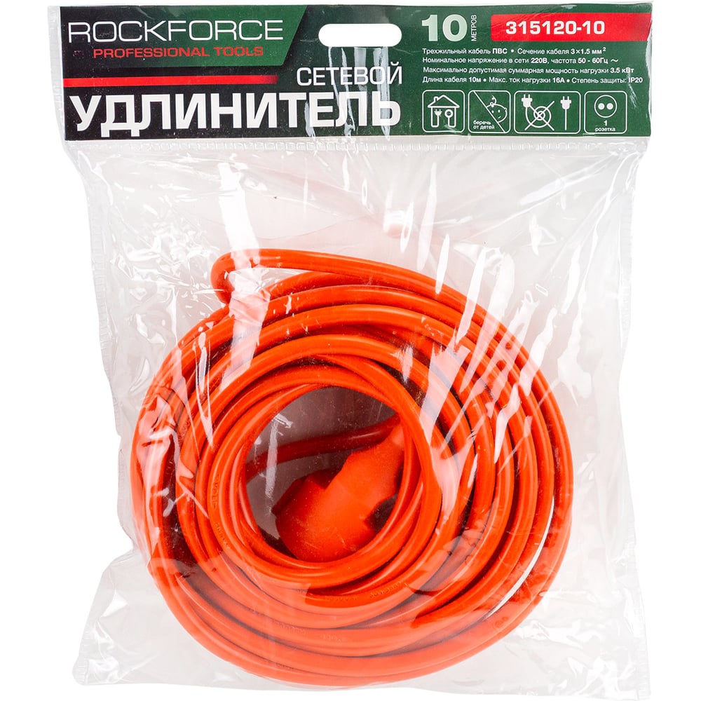 Изображение товара Удлинитель сетевой Rockforce 10 м с защитой IP44 и заземлением Изображение товара Удлинитель сетевой Rockforce 10 м с защитой IP44 и заземлением