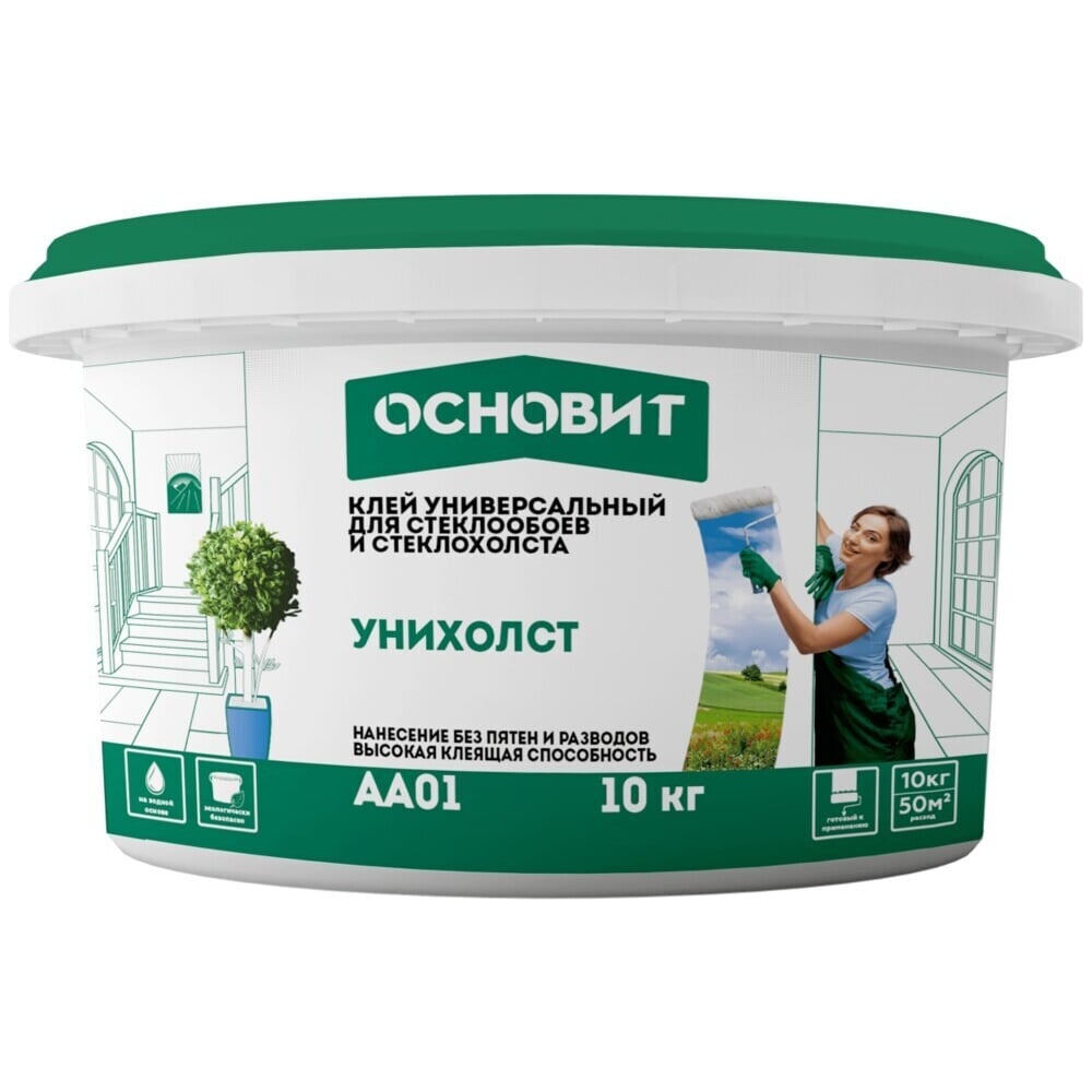 Изображение товара Клей для стеклообоев готовый УНИХОЛСТ AA01 Основит (10 кг) 96355 Изображение товара Клей для стеклообоев готовый УНИХОЛСТ AA01 Основит (10 кг) 96355
