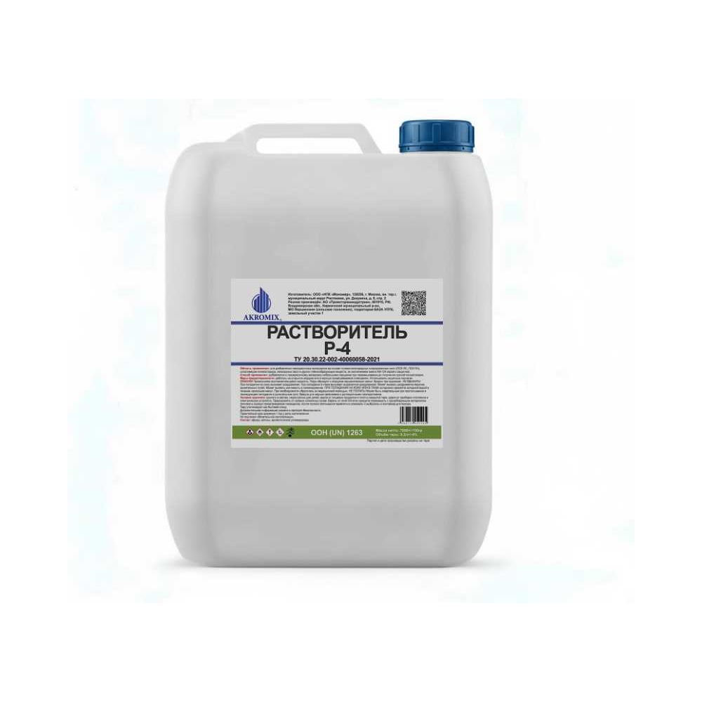 Изображение товара Растворитель AKROMIX Р-4 в канистрах 9,2 л r4sol9200ml Изображение товара Растворитель AKROMIX Р-4 в канистрах 9,2 л r4sol9200ml