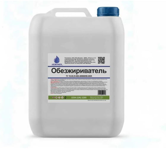 Изображение товара Обезжириватель AKROMIX ТУ 19.20.23-002-40060058-2025 в канистрах 9,2л deg9200ml