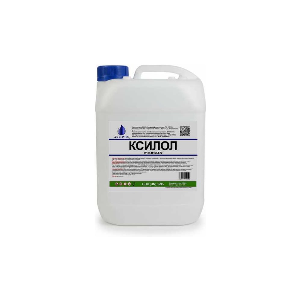 Ксилол AKROMIX в канистрах 5 л xyl05l