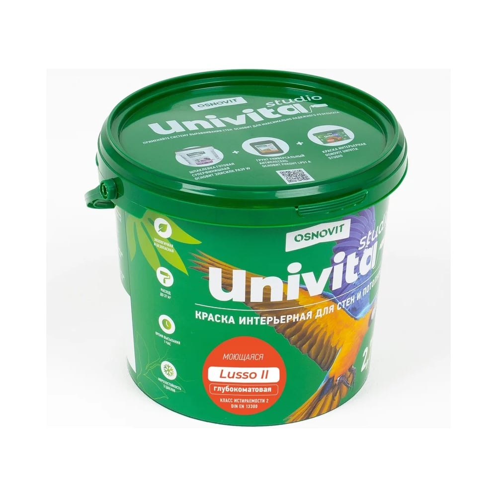 Краска акриловая для стен и потолков Основит Univita Lusso II белая, 0.9 л 98470