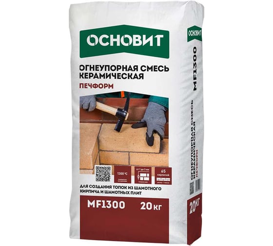 Изображение товара Огнеупорная смесь ПЕЧФОРМ МF1300 (огнеупорный раствор) Основит (20 кг) 87518