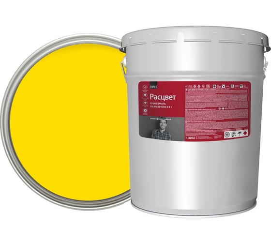 Изображение товара Грунт-эмаль по ржавчине Расцвет алкидная, желтая, 17 кг 65658