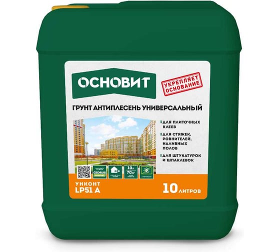 Изображение товара Грунт универсальный УНКОНТ ЛЮКС LP51 А Основит (750 мл) 86853