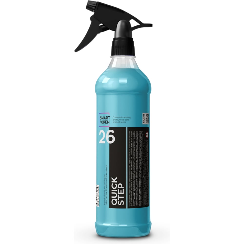 Изображение товара Универсальный очиститель интерьера и экстерьера авто Smart Open 26 QUICK STEP 0,5 л