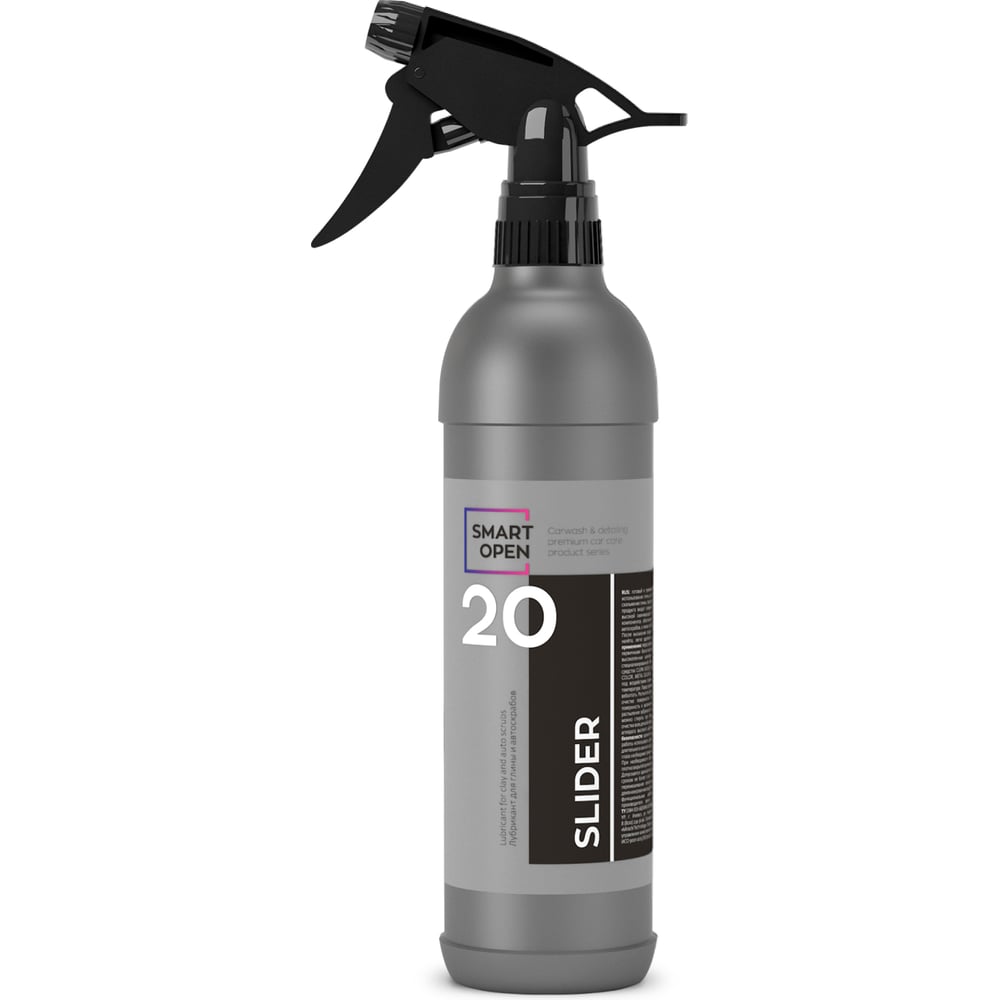 Изображение товара Очиститель-лубрикант для глины по уходу за ЛКП авто, очиститель кузова авто SLIDER, 0,5 л Smart Open 152005