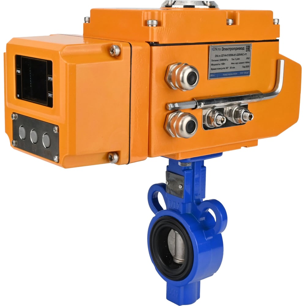 Затвор DN.ru AL-316L-EPDM-2W-Fb-ISO-H Ду25/32 Ру16, с QT-005-220В-0-10В-HARK D050-89095