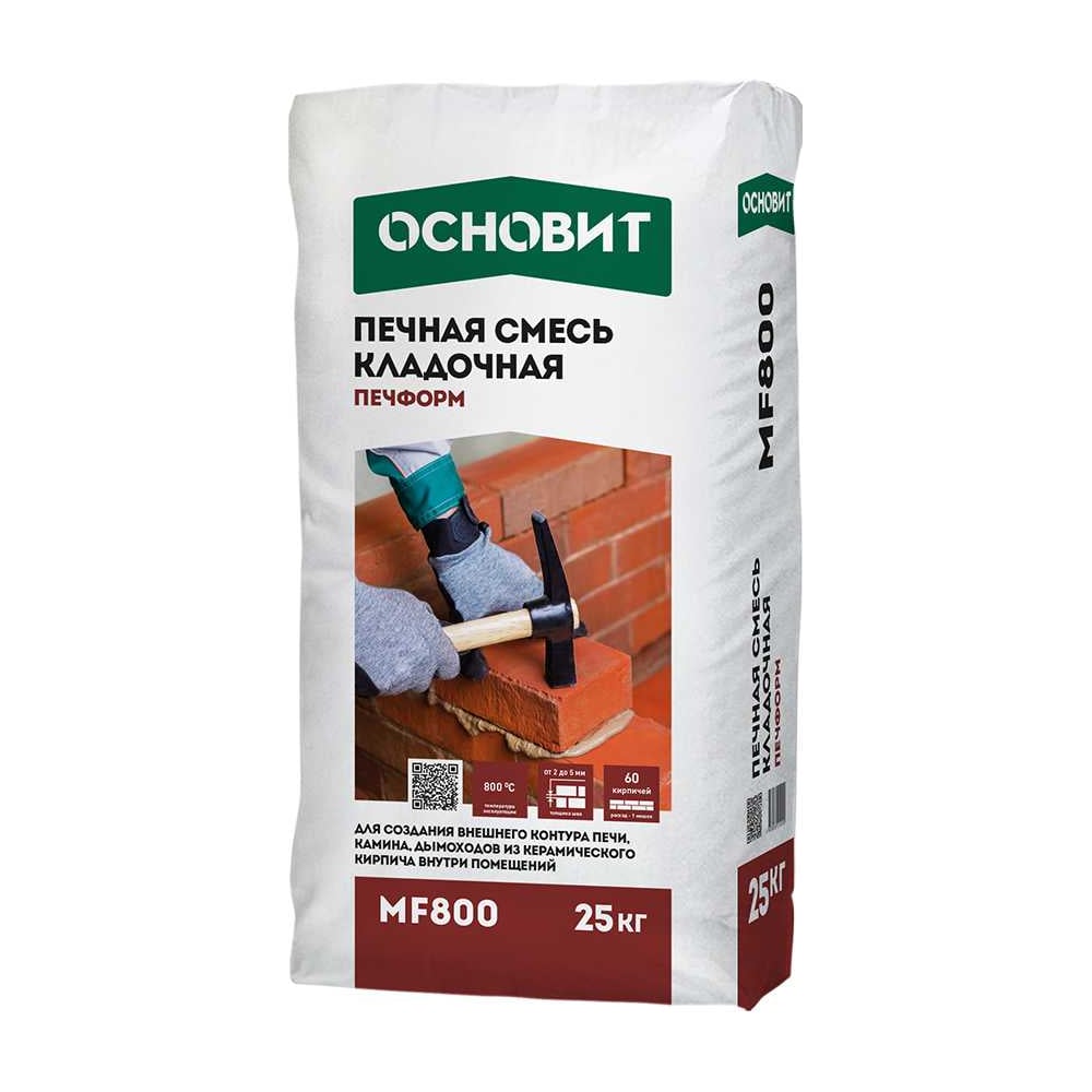 Изображение товара Кладочная смесь Основит MF800 для печей, кирпич, 25 кг, высокая термостойкость Изображение товара Кладочная смесь Основит MF800 для печей, кирпич, 25 кг, высокая термостойкость