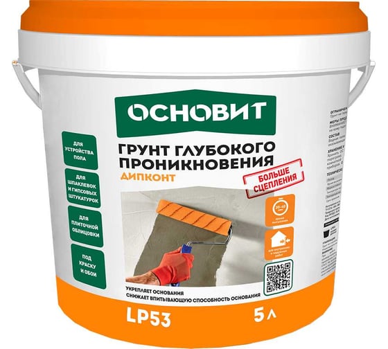 Изображение товара Грунт глубокого проникновения Основит ДИПКОНТ LP53 (10 л) 88520