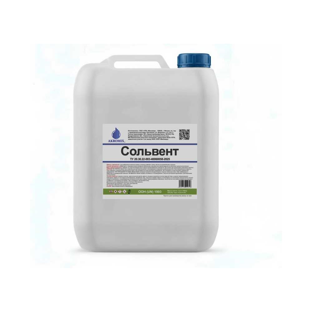 Сольвент AKROMIX ТУ 20.30.22-003-40060058-2025 в канистрах 9,2л sol9200ml