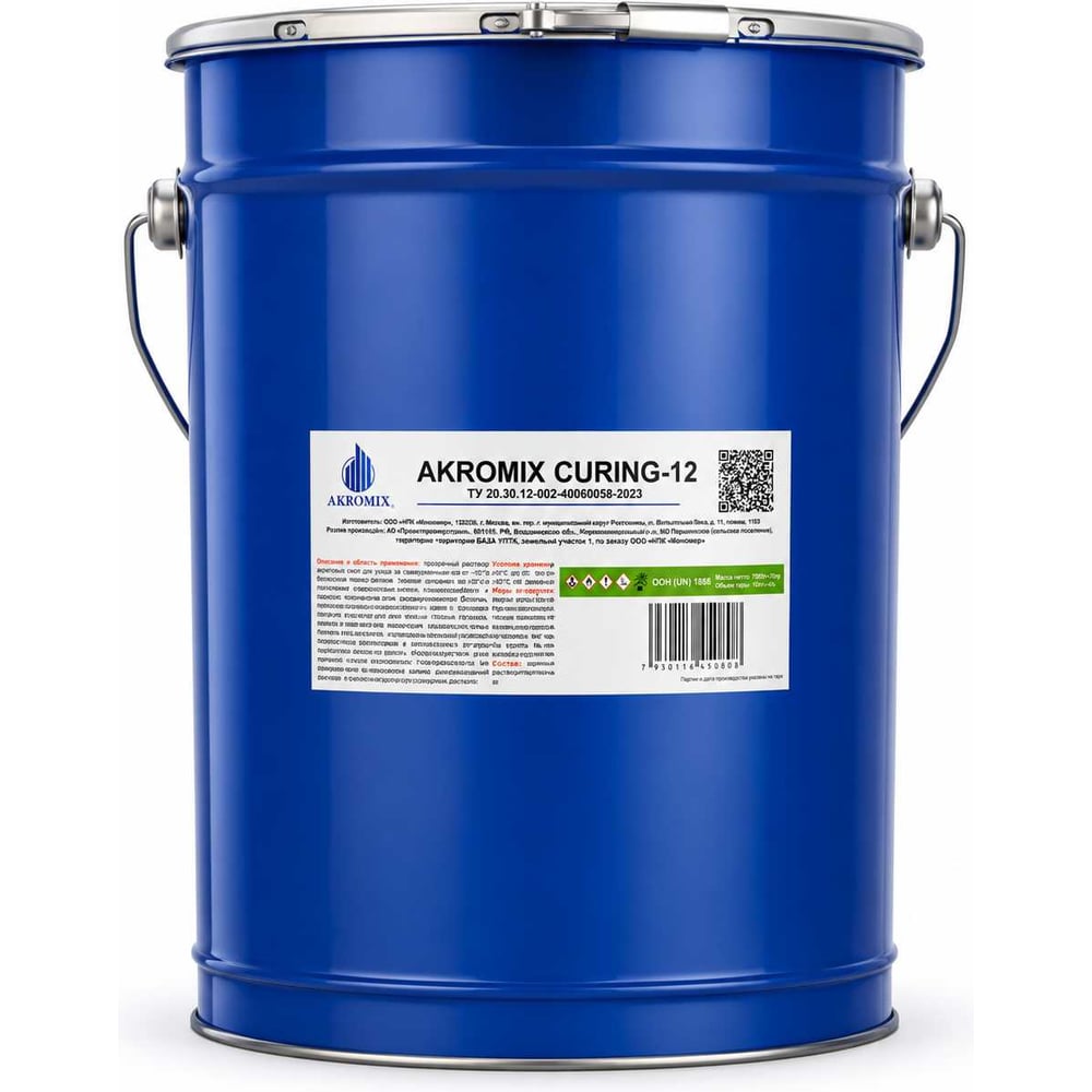 Влагоудерживающая пропитка AKROMIX Curing-12 по ТУ 20.30.12-002-40060058-2023 (Ведро 10л) cur1210l