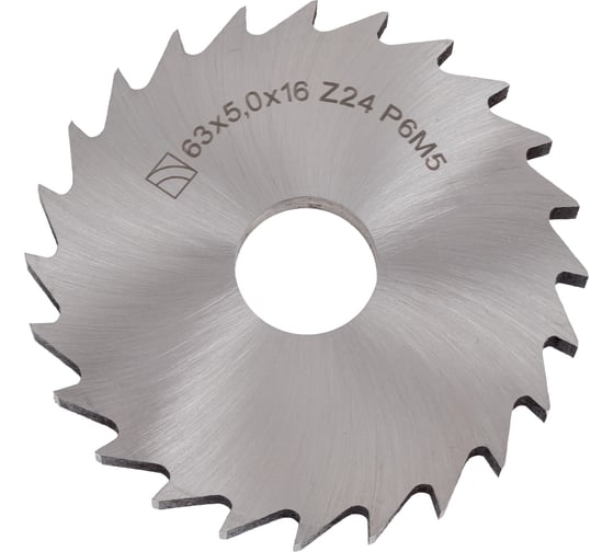 Изображение товара Фреза отрезная тип 2 (63х5 мм; 24Z; P6M5) ИПК 2254-2059