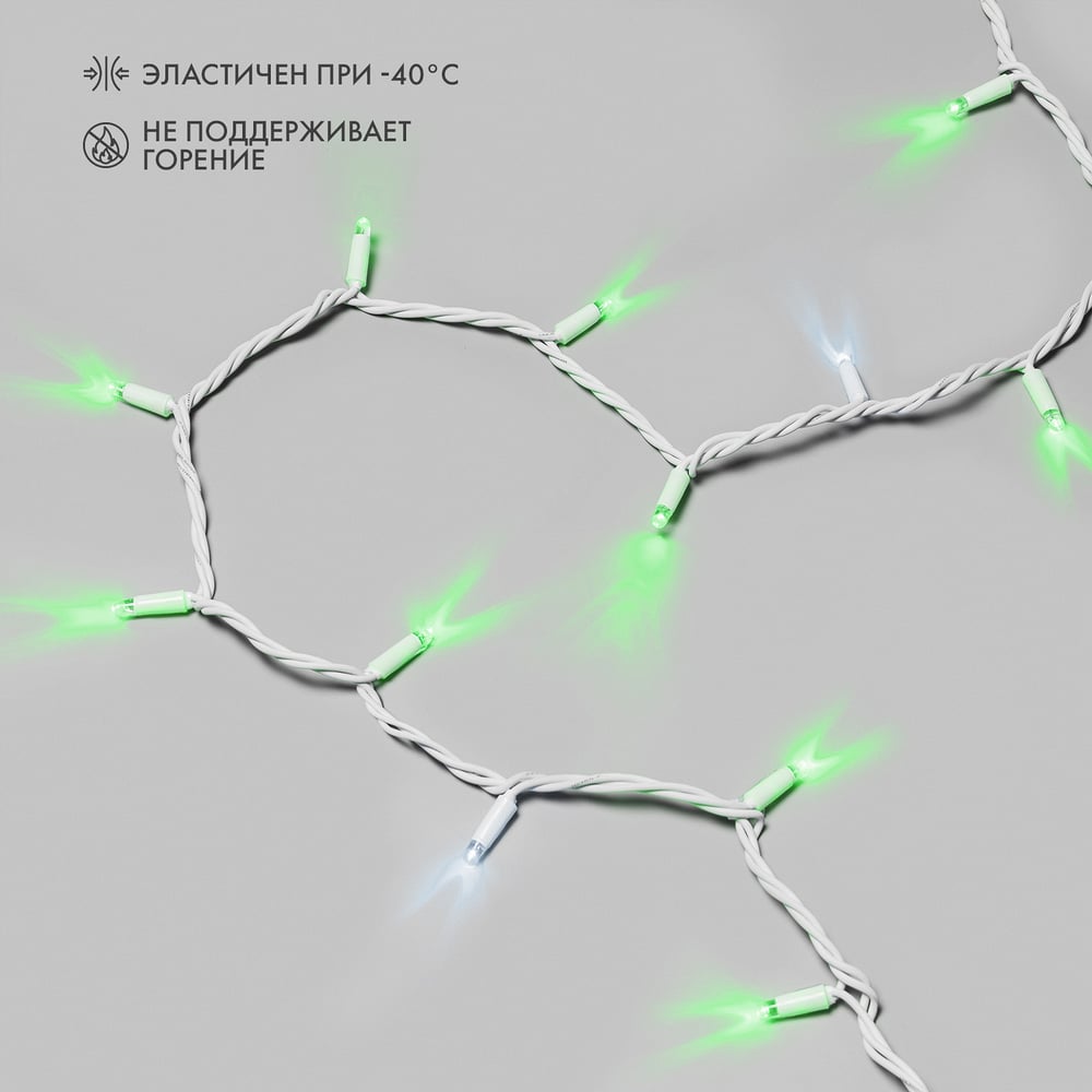 Изображение товара Гирлянда Neon-Night светодиодная Нить 20м 200 LED ЗЕЛЕНЫЙ белый каучук IP67 эффект мерцания 230В соединяется нужен блок 315-001 315-184 Изображение товара Гирлянда Neon-Night светодиодная Нить 20м 200 LED ЗЕЛЕНЫЙ белый каучук IP67 эффект мерцания 230В соединяется нужен блок 315-001 315-184