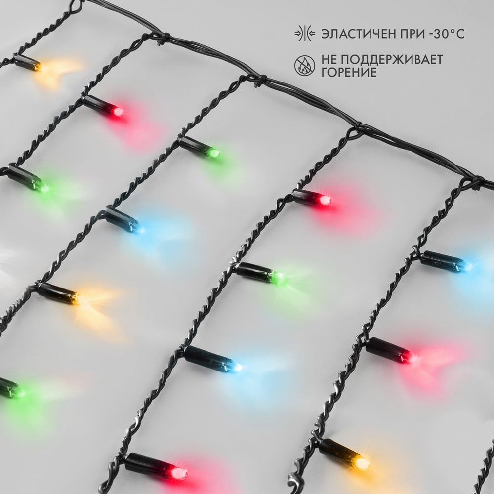 Изображение товара Гирлянда Neon-Night светодиодная Бахрома Айсикл 4,8х0,6м 176 LED RGB черный ПВХ IP65 свечение с динамикой 230В нужен контроллер 245-908 245-208 Изображение товара Гирлянда Neon-Night светодиодная Бахрома Айсикл 4,8х0,6м 176 LED RGB черный ПВХ IP65 свечение с динамикой 230В нужен контроллер 245-908 245-208