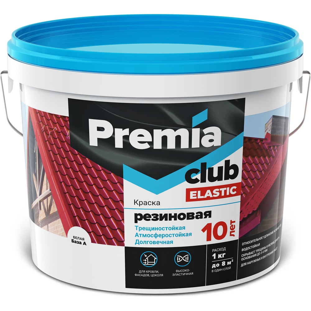 Изображение товара Резиновая краска Ярославские краски PREMIA CLUB ELASTIC Белая база А 12 кг