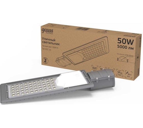 Изображение товара Уличный консольный светодиодный светильник Gauss IP65 50W 5000lm 3000K КСС "Ш" 629534150