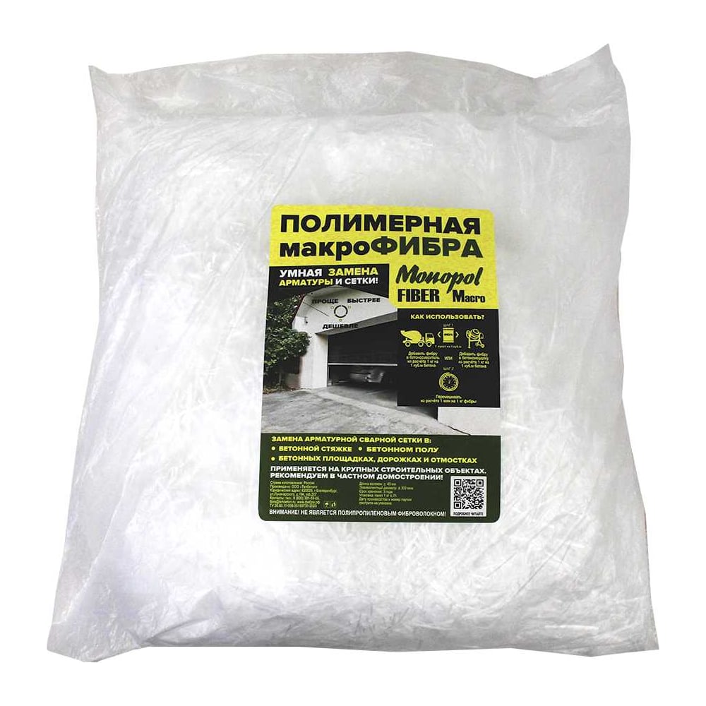 Макрофибра полимерная MONOPOL FIBER Macro 1кг 00-00002005