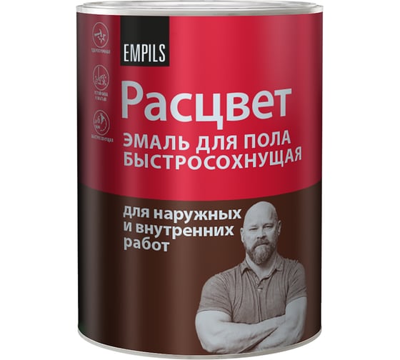 Изображение товара Эмаль для пола Расцвет быстросохнущая, красно-коричневая, 0.9 кг 66024