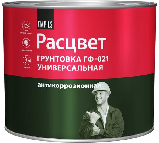 Изображение товара Универсальная грунтовка ГФ-021 Расцвет серая, 2.2 кг 11202