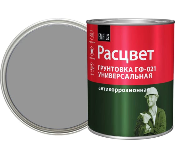 Изображение товара Универсальная грунтовка ГФ-021 Расцвет серая, 0.9 кг 4444